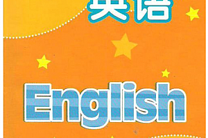 苏教译林版初一七年级英语下册同步视频教学网课全40集下载观看