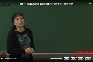 复旦大学桂永浩儿科学8版视频课程49讲百度云网盘下载学习